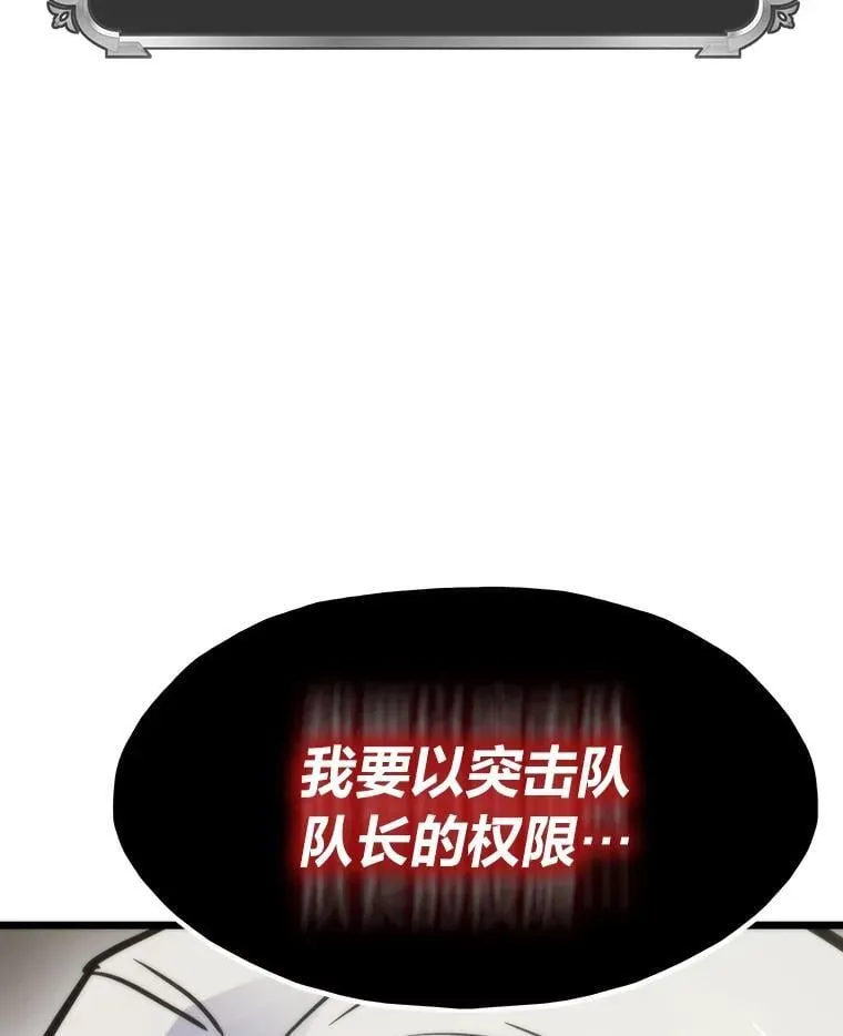 47.逼入绝境88