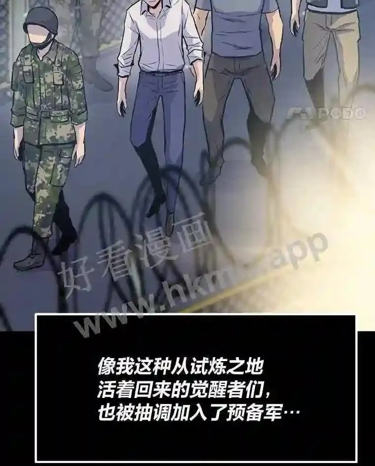 14.野山垦荒91