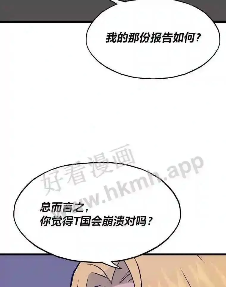 5.明智的决定70