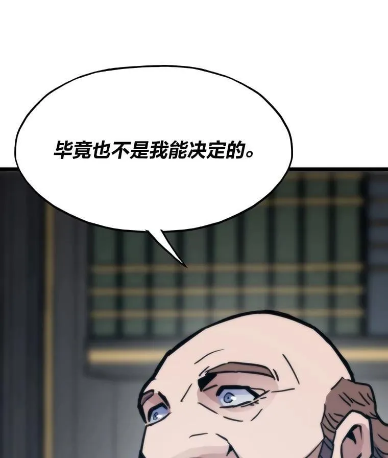 66.为世界兜底133