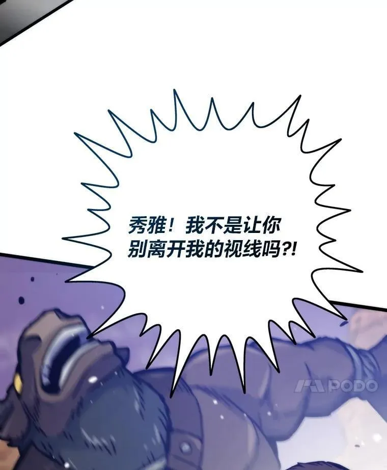 81.隐藏的心意58
