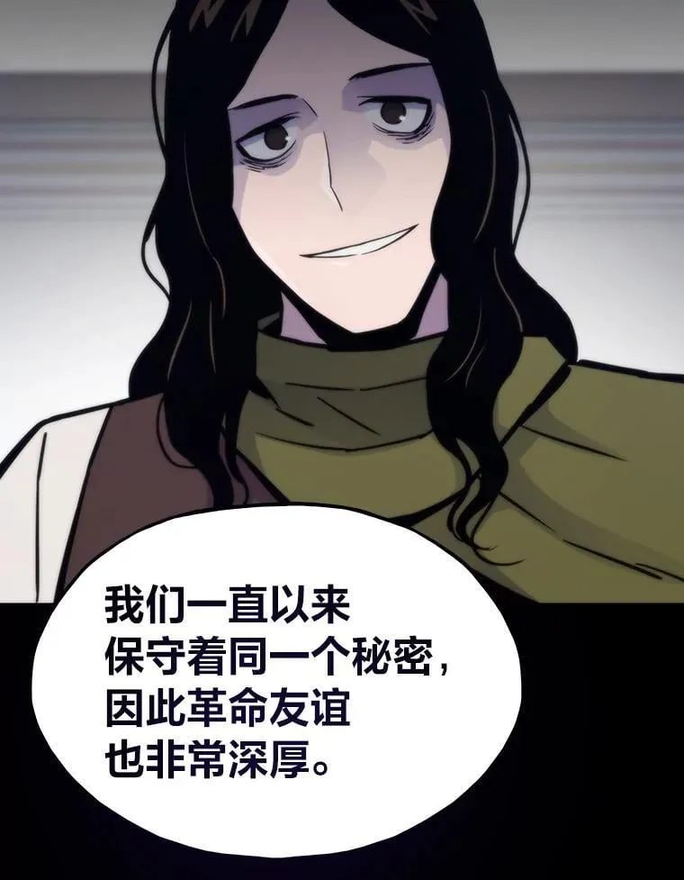 77.更强大的世界102
