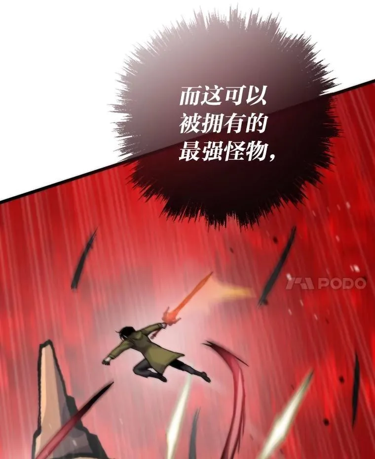 74.八恶八善150