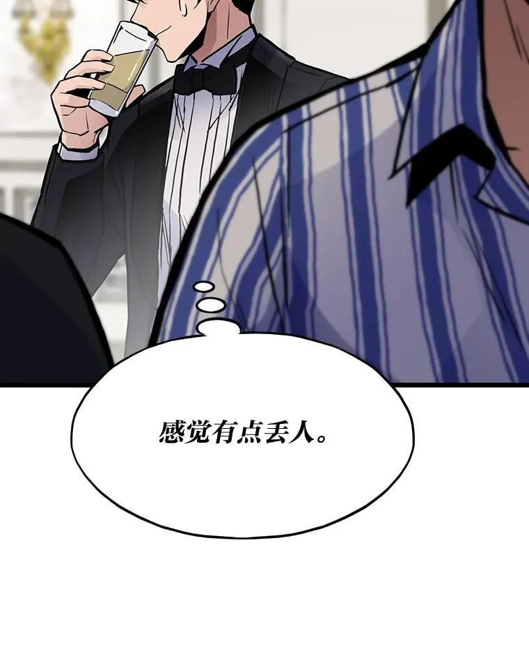 39.无良雇主给假期59