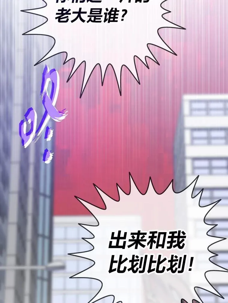 75.各区之争72