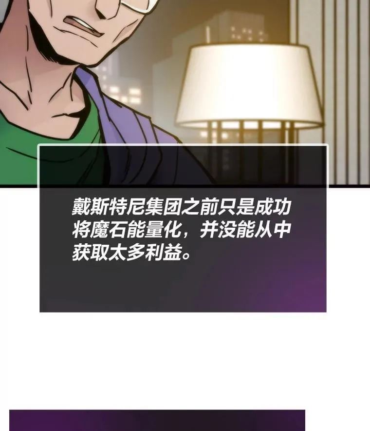 58.全身而退的计划33
