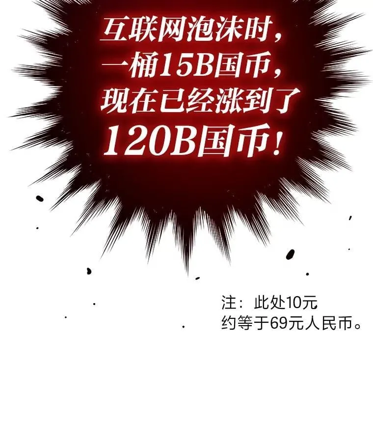 58.全身而退的计划122