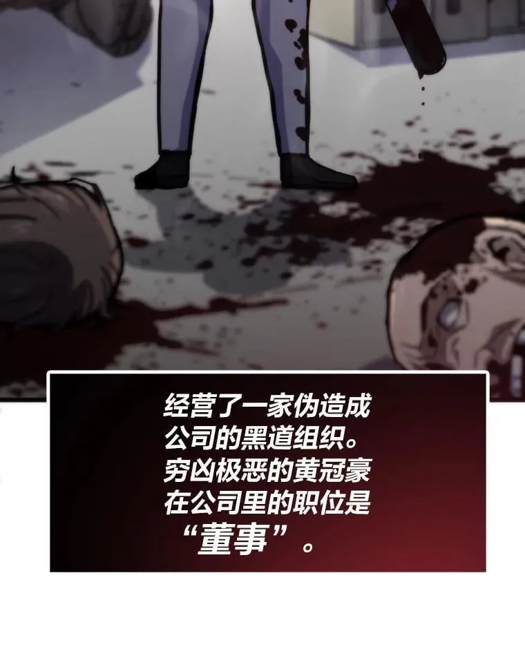 73.魔石银行104