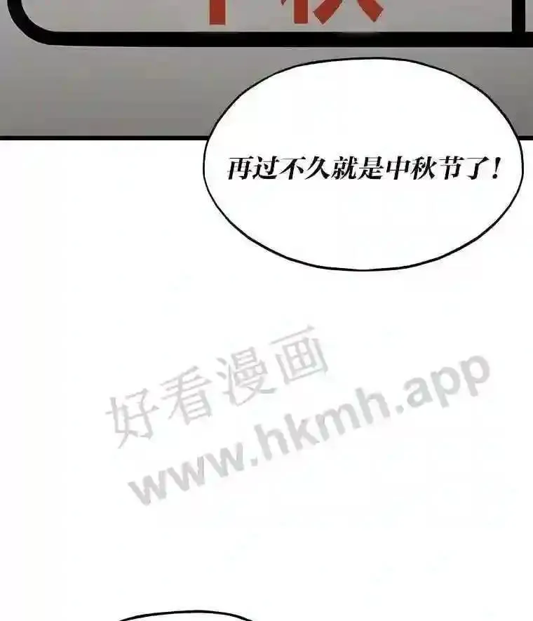 2.教程关卡121