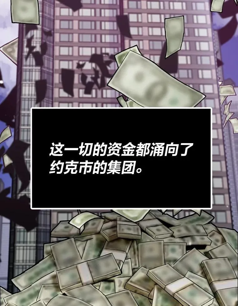 28.幕后玩家138