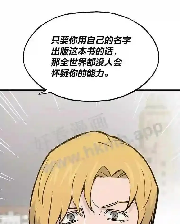 18.提升能力值53