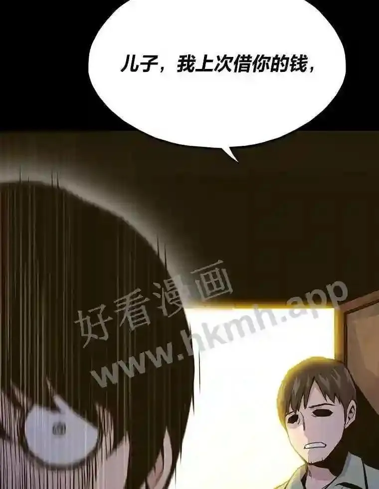 15.一切的开始31