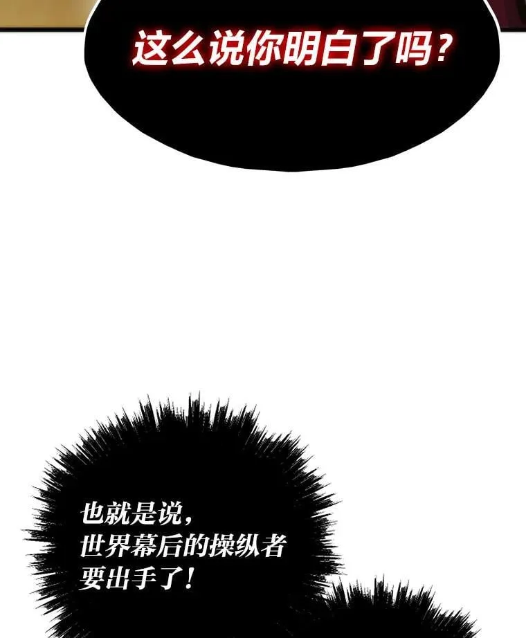 53.蚍蜉撼树64