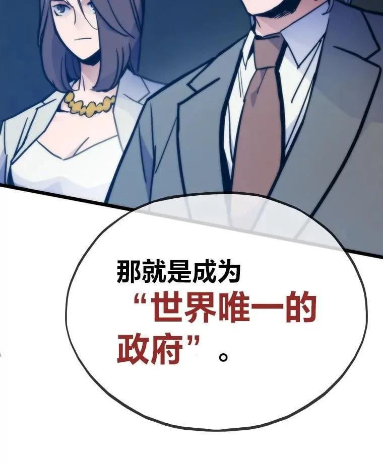 64.新世界4