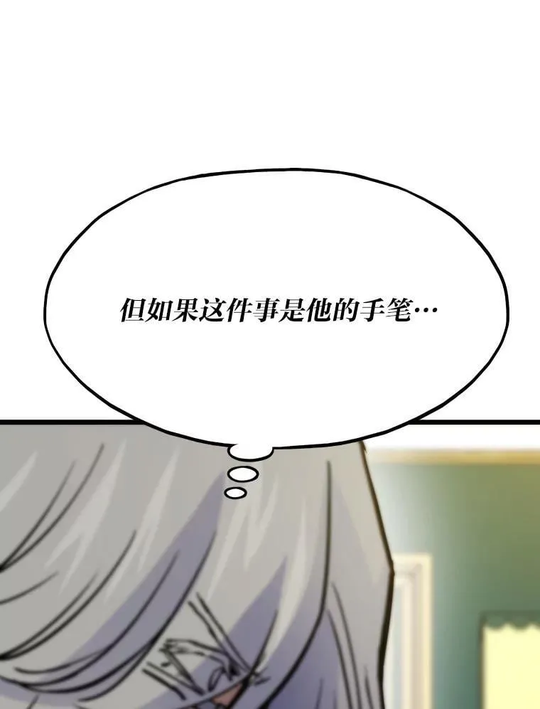48.步步紧逼98