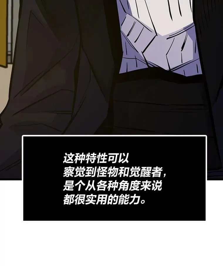 40.调教“小猫”46