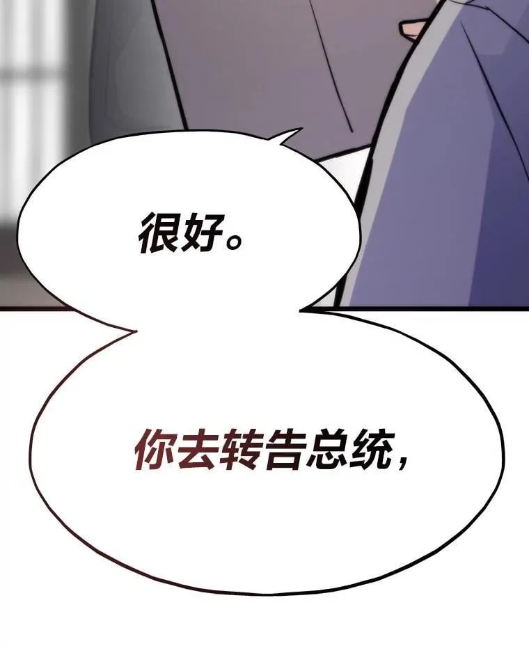 63.全一俱乐部49