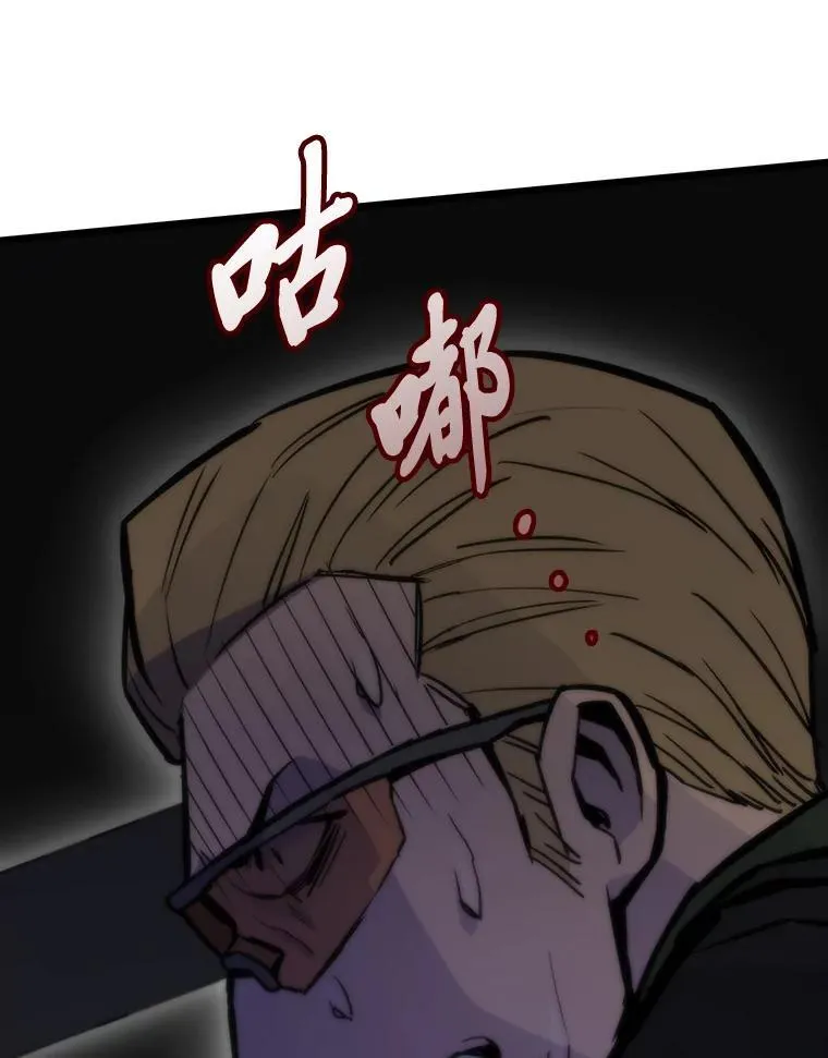 49.叛徒82