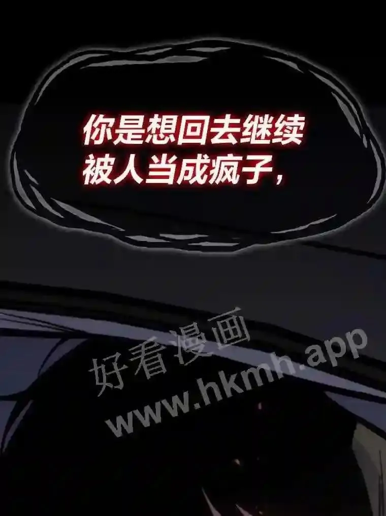 20.地下城宝箱158