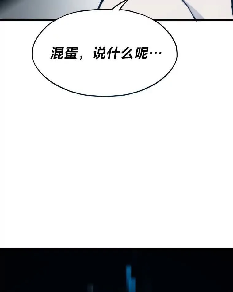 68.狡黠的引导官118