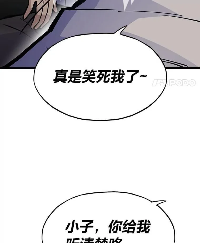 28.幕后玩家155