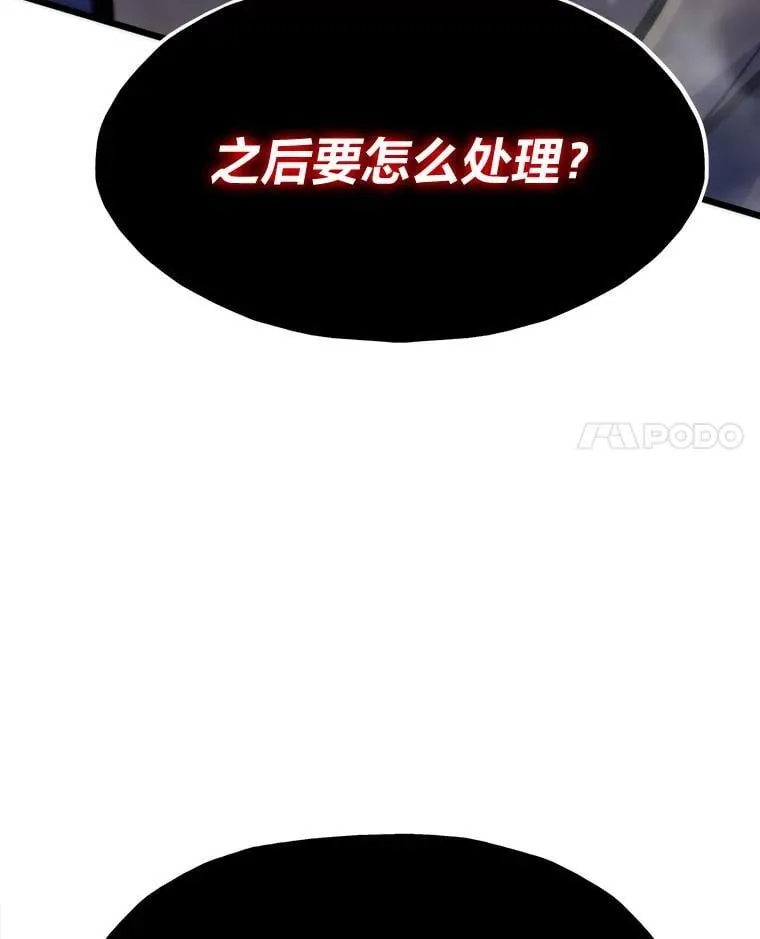 46.摊牌101