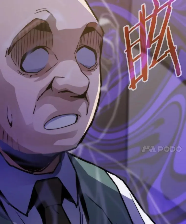 61.破罐破摔19