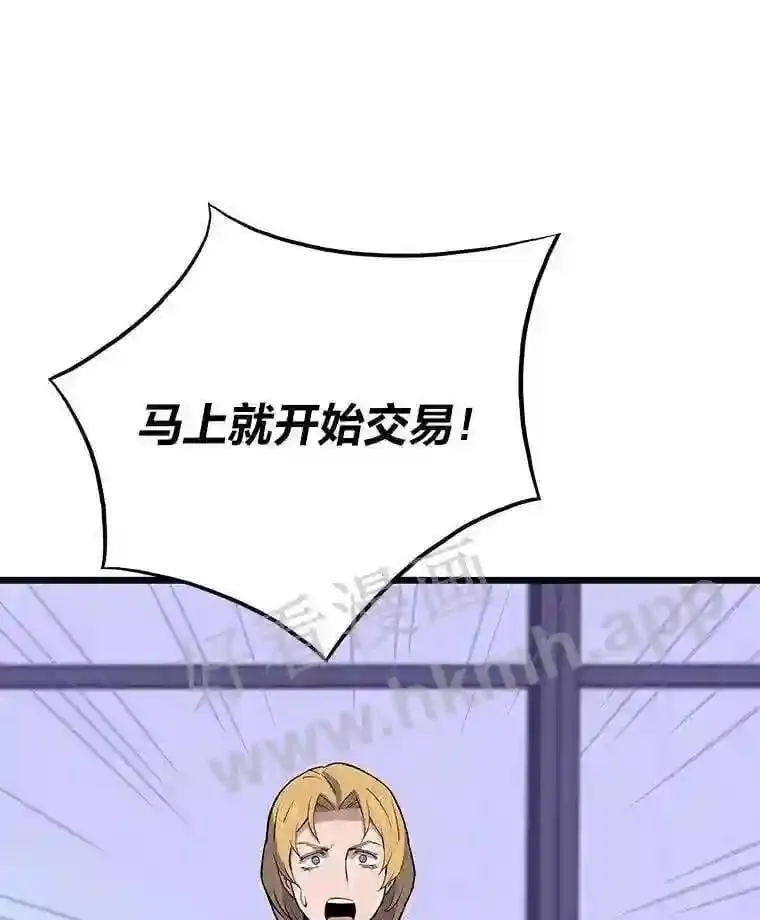 12.对赌104
