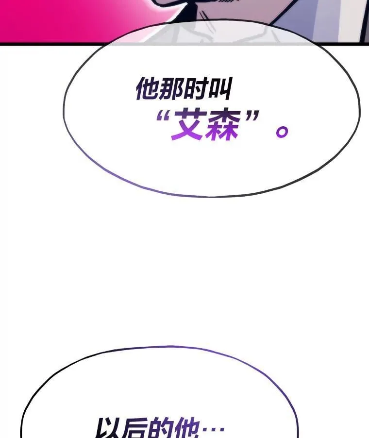 60.坐山观虎斗73