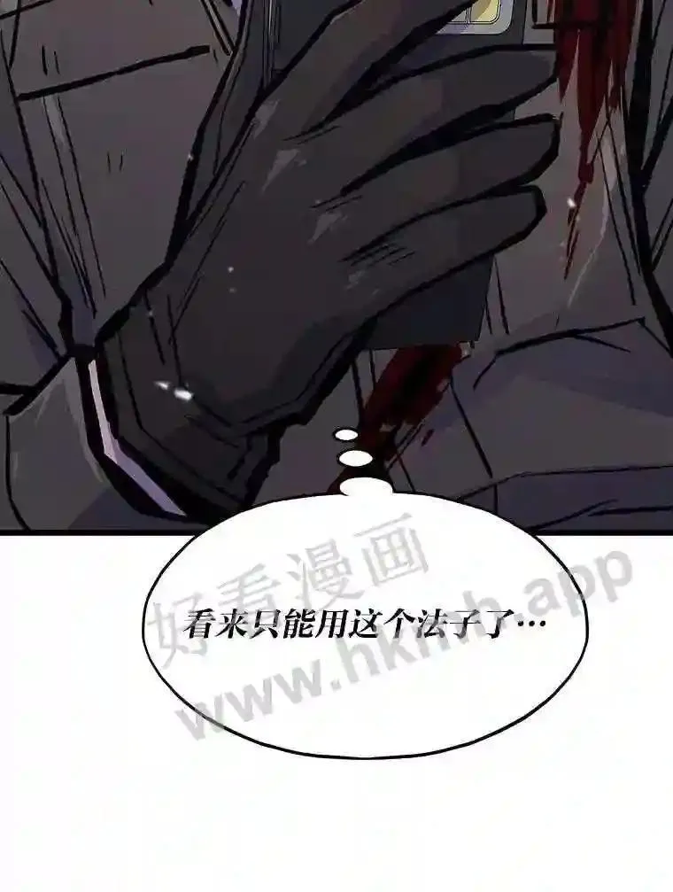 20.地下城宝箱114