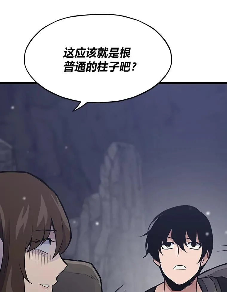 31.大战格拉芙150