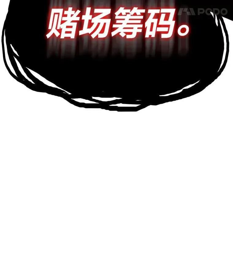 44.二善48