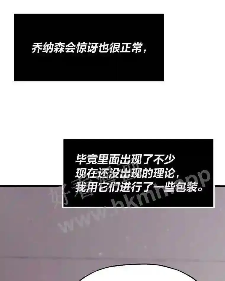 18.提升能力值50