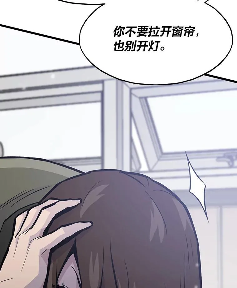 32.升级的痛苦131