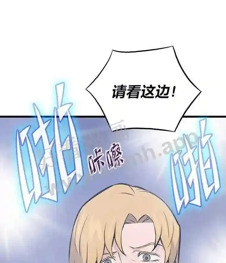16.投资之神92