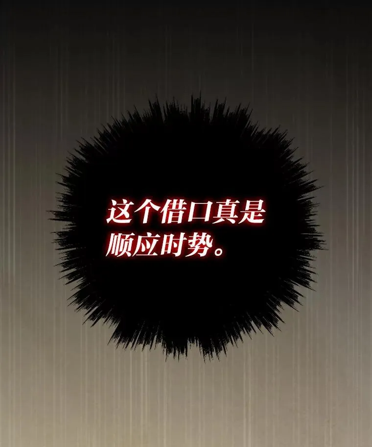 51.诡异的系统29