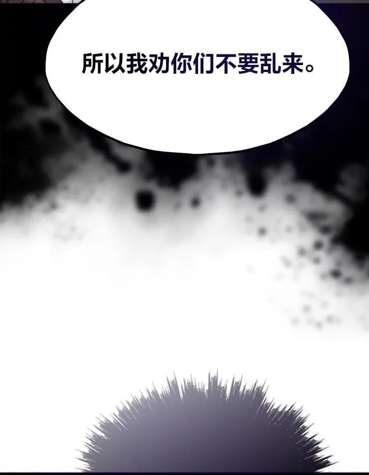 77.更强大的世界105