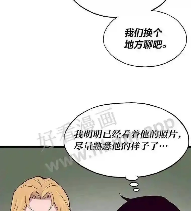 5.明智的决定37