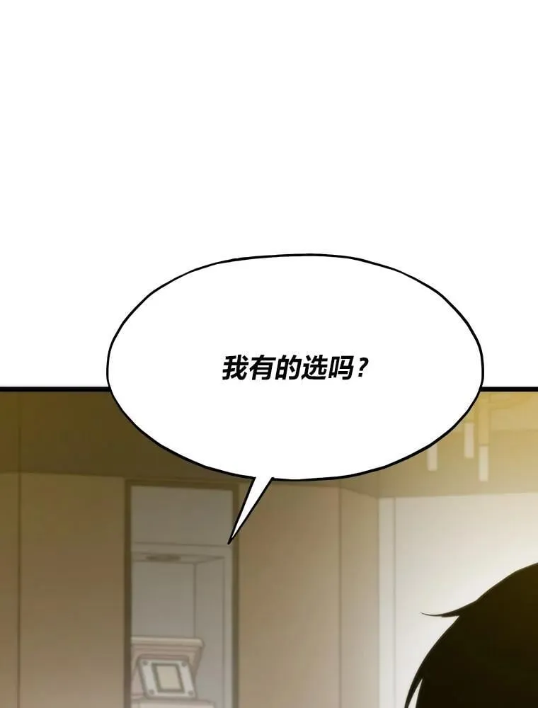 56.做个了断90