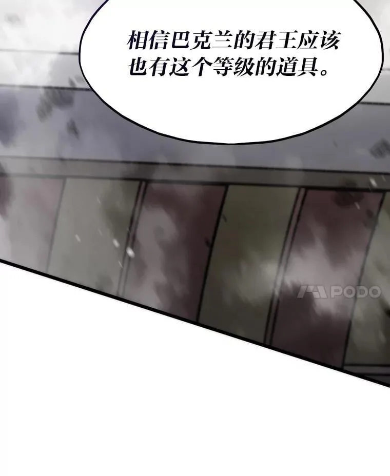 83.特性全满90