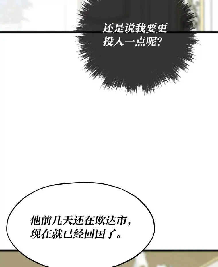 52.紧追不放140