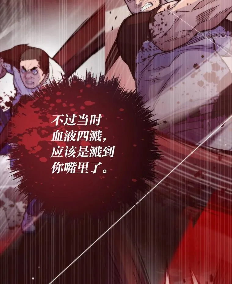 73.魔石银行51