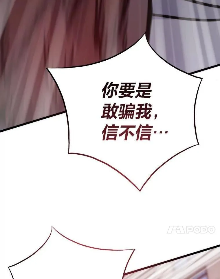 72.殊死一战47