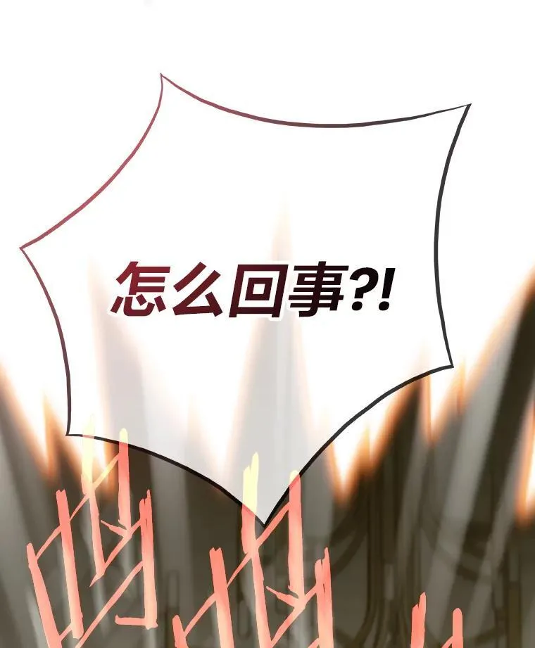 66.为世界兜底19