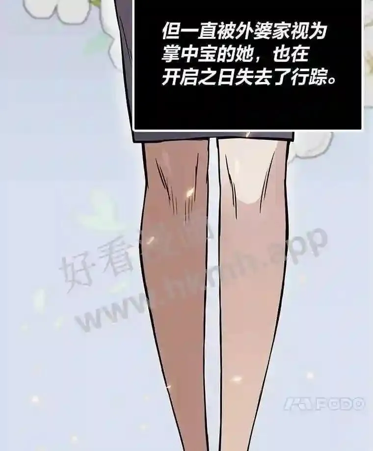 2.教程关卡130