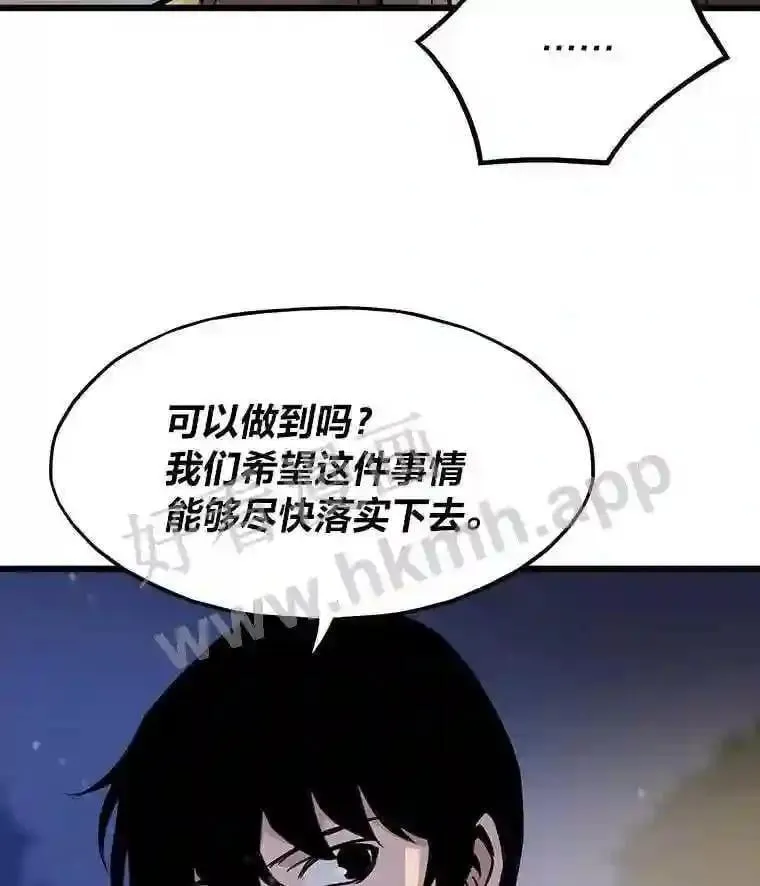 14.野山垦荒112