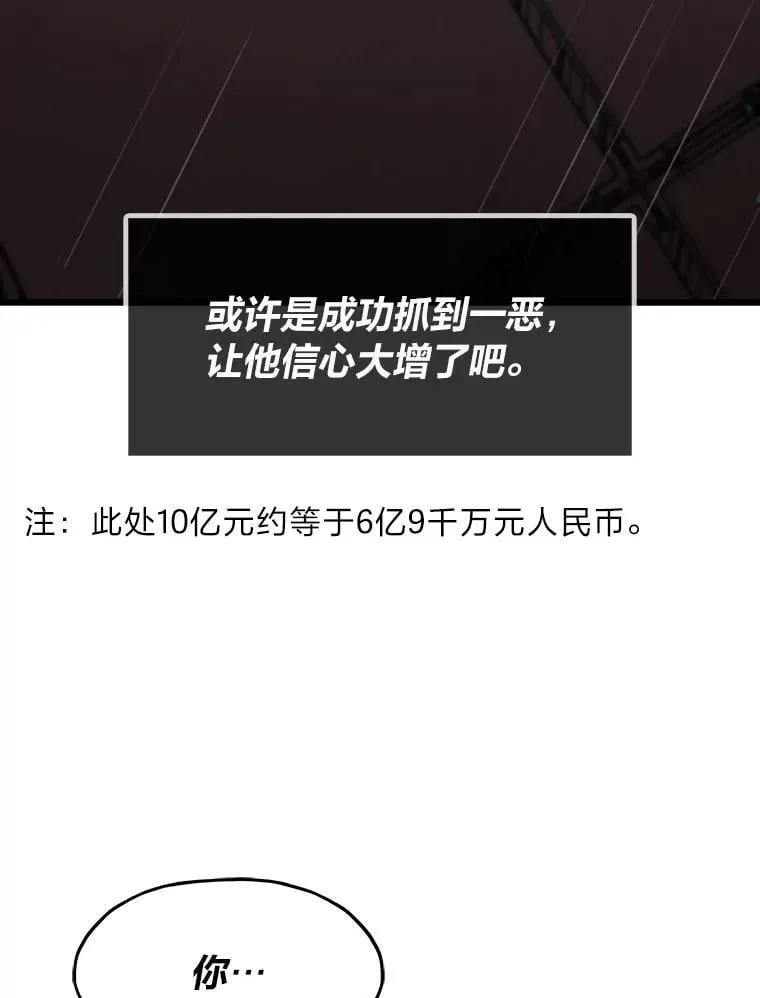 49.叛徒52