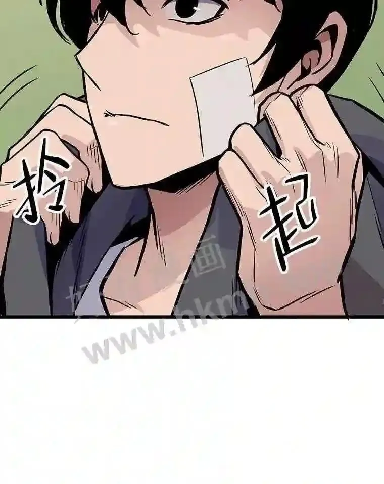 11.幽灵公司54