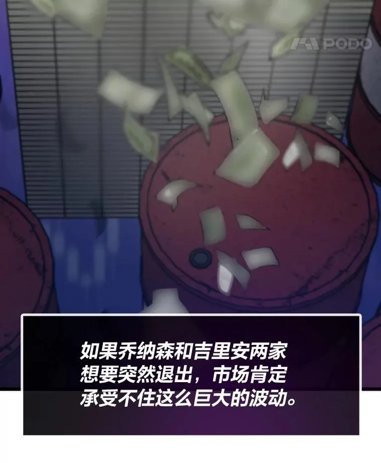 58.全身而退的计划125