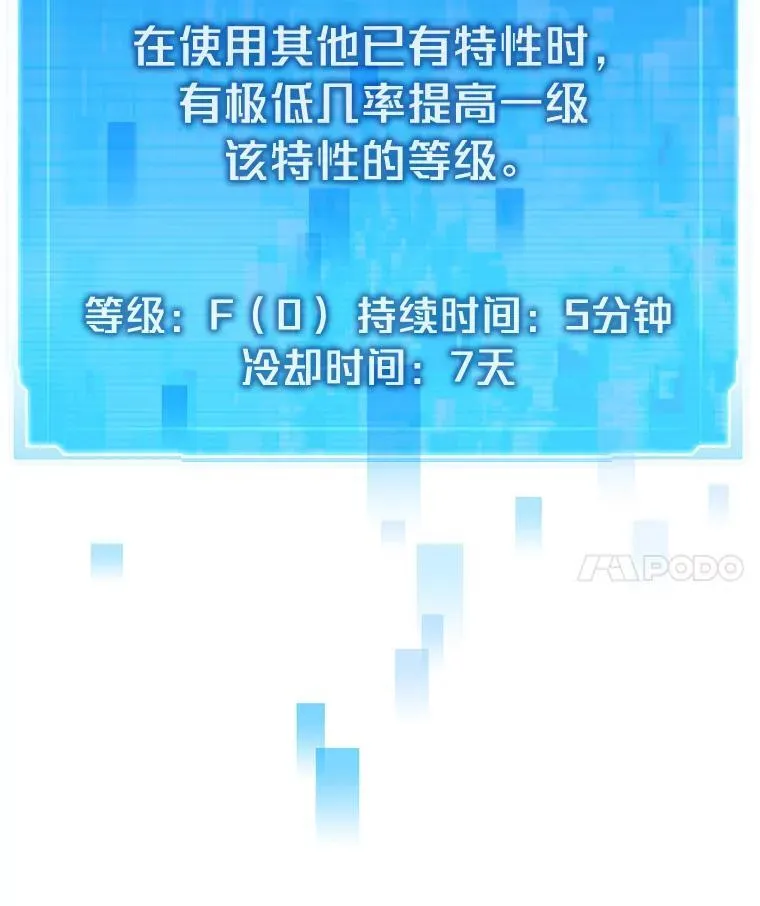 31.大战格拉芙134
